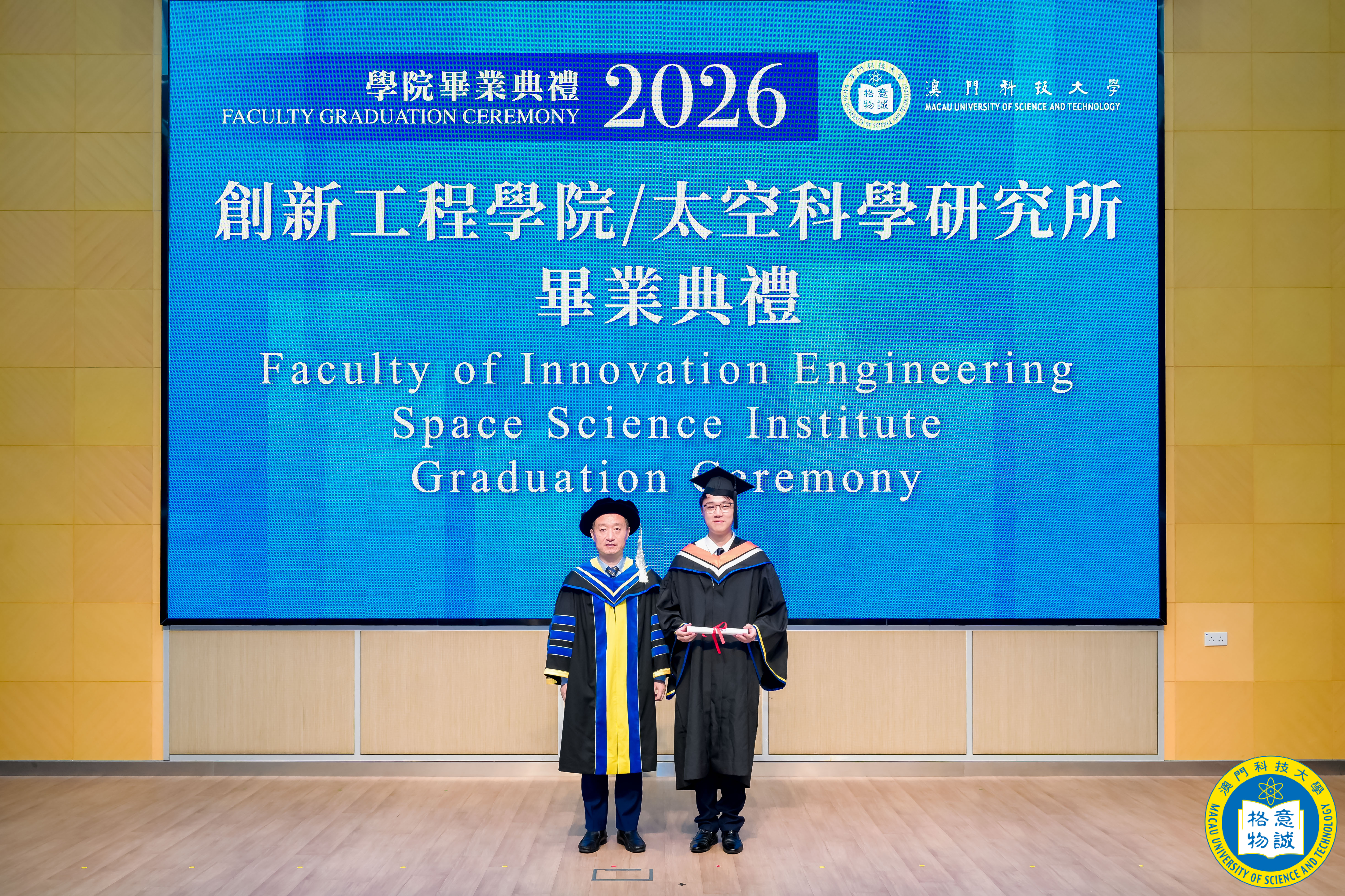 Boyi Fu at the Faculty of Innovation Engineering graduation ceremony