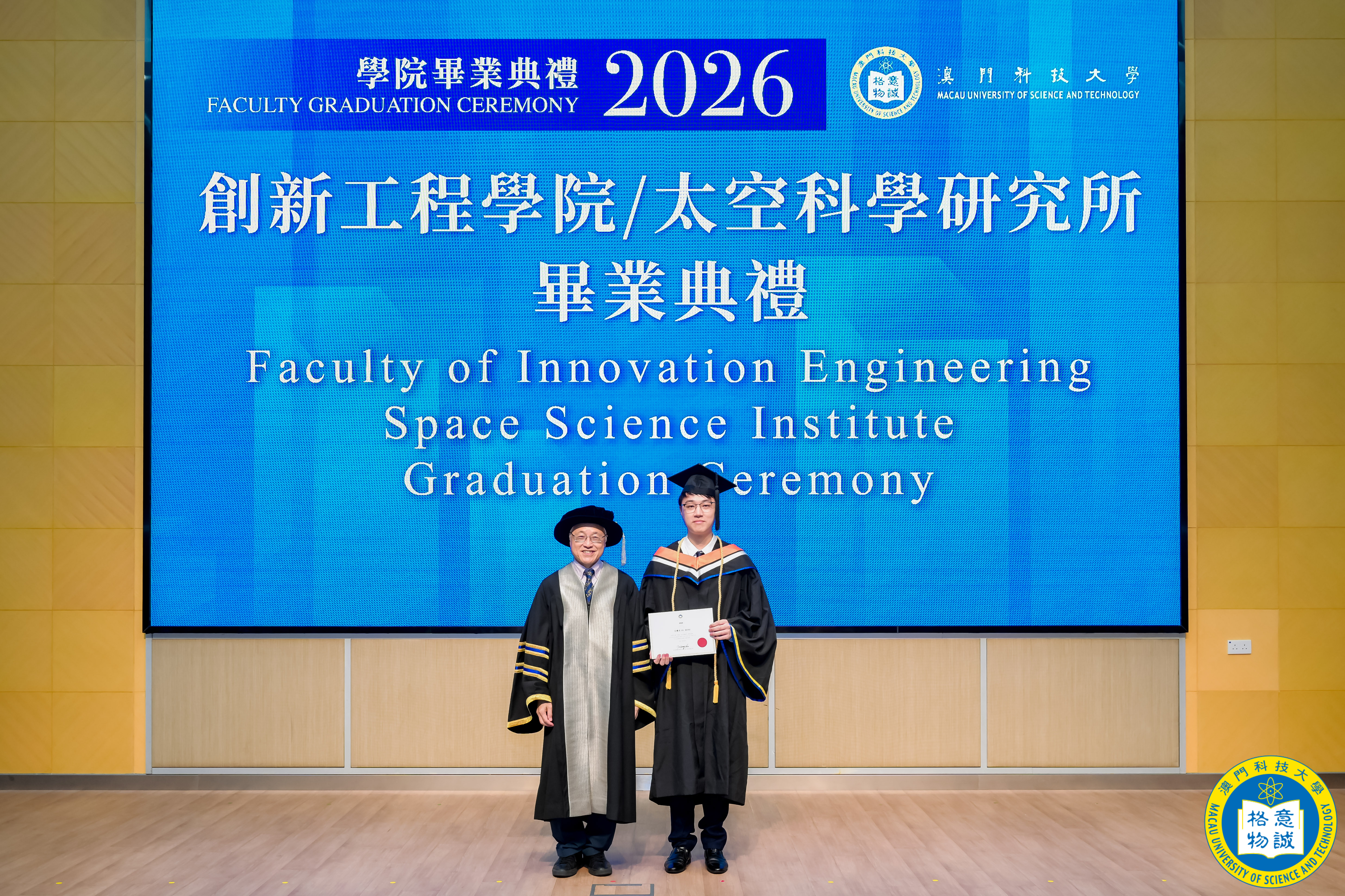 Boyi Fu wearing the university honor cord at the graduation ceremony