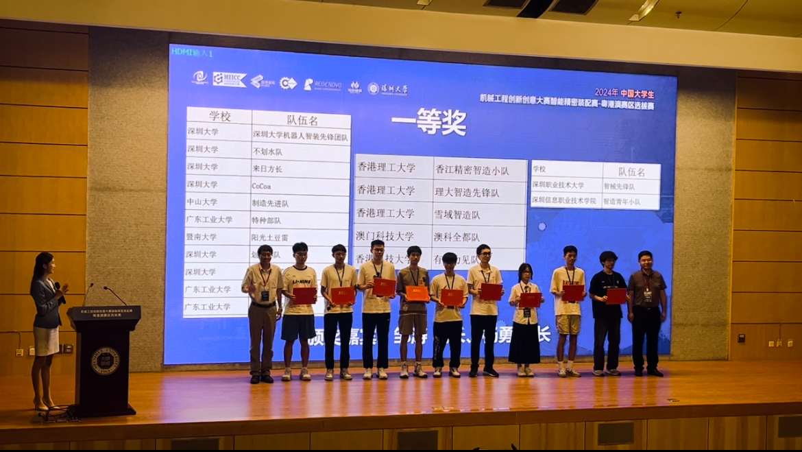 award