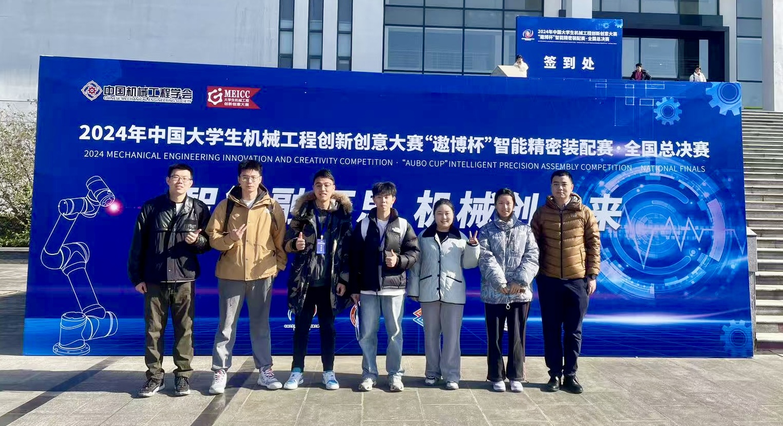 groupphoto